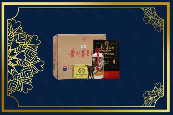 忻府区上门回收名酒门店