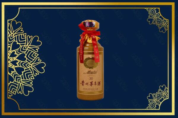 忻府区高价求购回收30年茅台酒