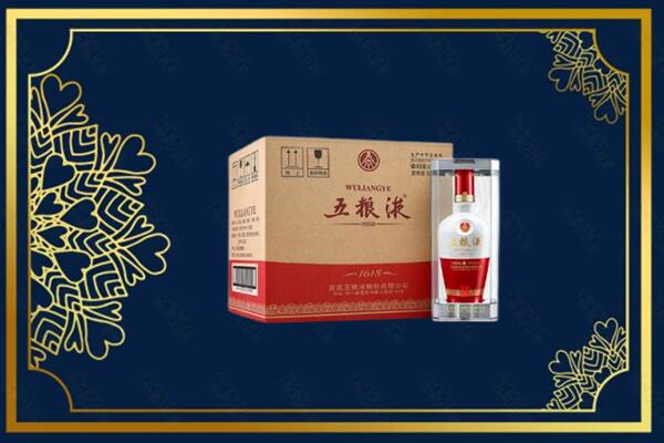 忻府区高价求购回收五粮液原箱